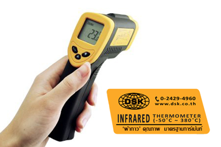 INFRARED THERMOMETER